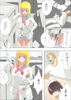 Page 10 of Pretty Melt