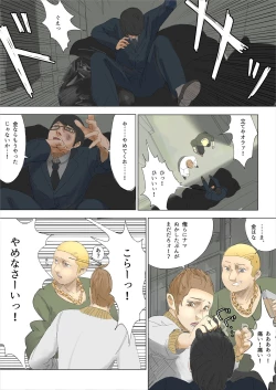 Page 1 of Pretty Melt