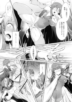 Page 30 of Ikusa Otome. Kairaku Ni Nomareiku