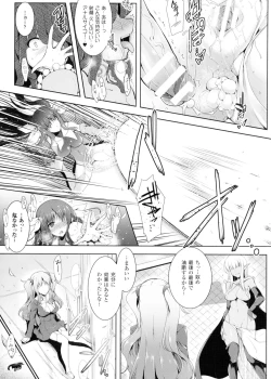 Page 41 of Ikusa Otome. Kairaku Ni Nomareiku