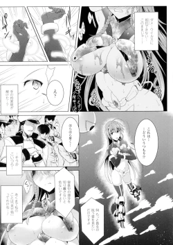 Page 51 of Ikusa Otome. Kairaku Ni Nomareiku