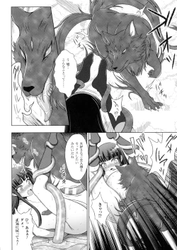 Page 135 of Inyouchuu ShokuHarami Ochiru Shoujo-tachi