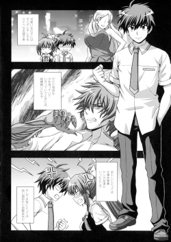 Page 16 of Inyouchuu ShokuHarami Ochiru Shoujo-tachi