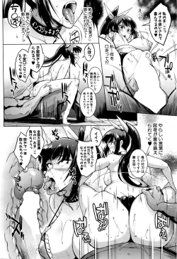 Page 42 of DollsCh. 1-2