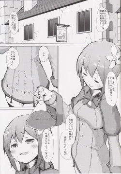 Page 6 of Ikukon Fantasy