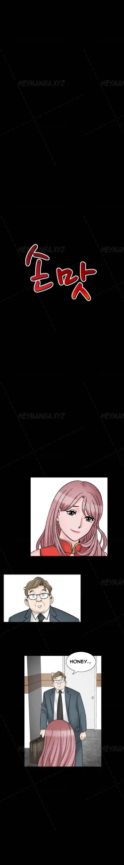 Page 422 of The Taste of the Hand Ch.1-40