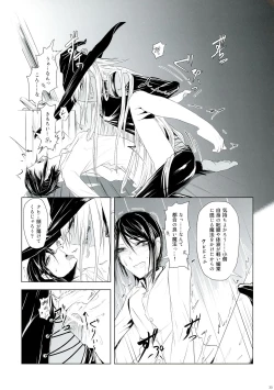 Page 35 of Futana League