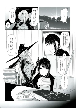 Page 38 of Futana League