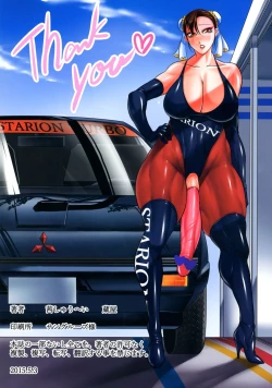 Page 2 of PRINCIPAL CHUN-LI 2