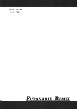 Page 40 of FUTANARIX REMIX