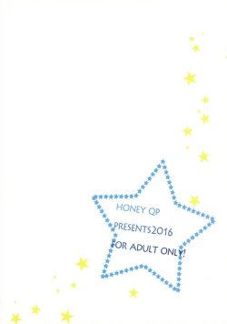 Page 2 of NH-san no Pakopako Beach House