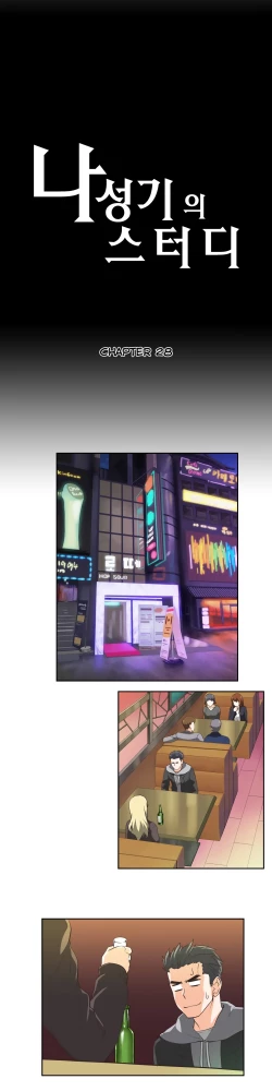 Page 665 of SStudy Ch.0-34