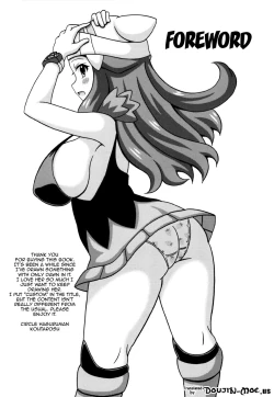 Page 2 of Hikari no Hon Kai