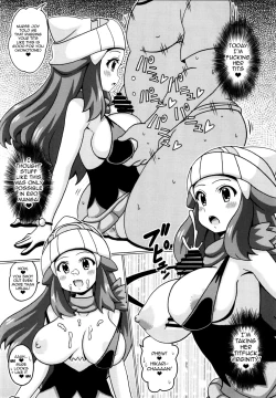 Page 8 of Hikari no Hon Kai