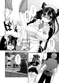 Page 90 of Ojousama ha H ga Shitai