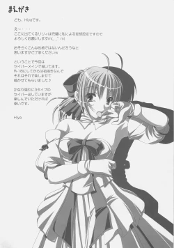 Page 4 of white feathers