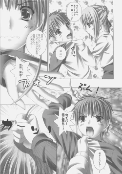 Page 7 of white feathers