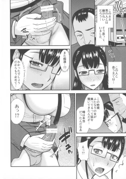 Page 8 of Futanari Chikan Ressha