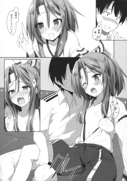 Page 11 of Sweet Ship