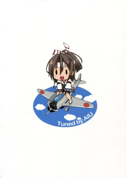 Page 18 of Sweet Ship