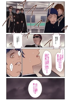 Page 105 of Chikan ni Rape Saremakuru Shojo JK