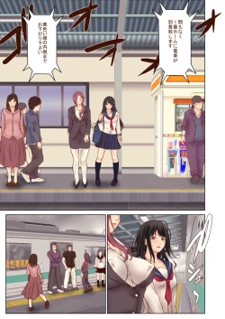 Page 28 of Chikan ni Rape Saremakuru Shojo JK