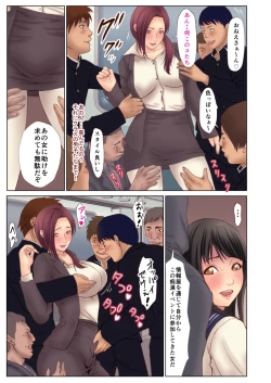Page 36 of Chikan ni Rape Saremakuru Shojo JK