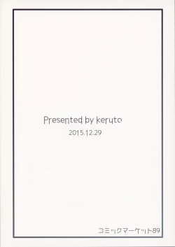 Page 2 of Amae Jouzu na Anata