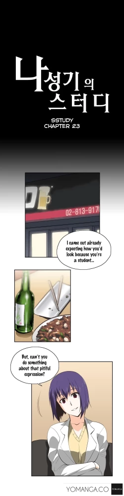 Page 535 of SStudy Ch.0-35