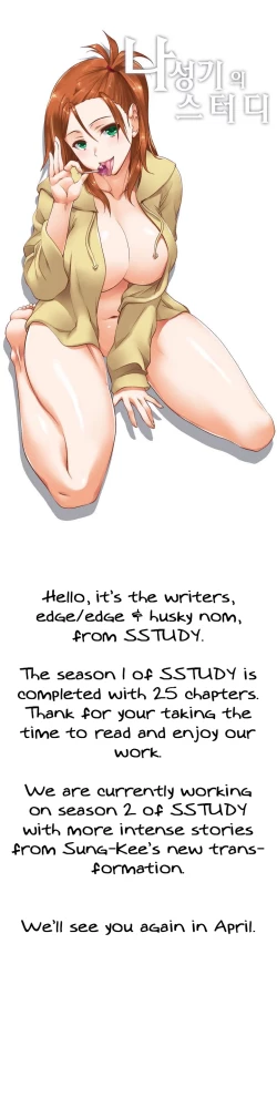 Page 613 of SStudy Ch.0-35