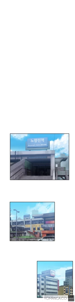 Page 737 of SStudy Ch.0-35