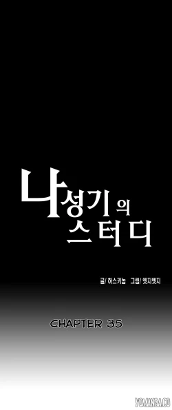 Page 858 of SStudy Ch.0-35