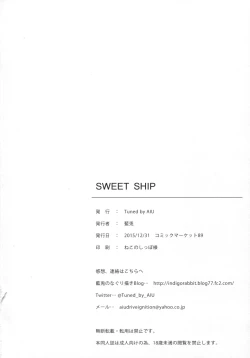 Page 19 of Sweet Ship