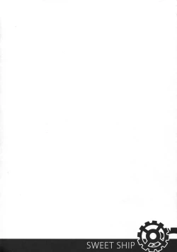 Page 5 of Sweet Ship