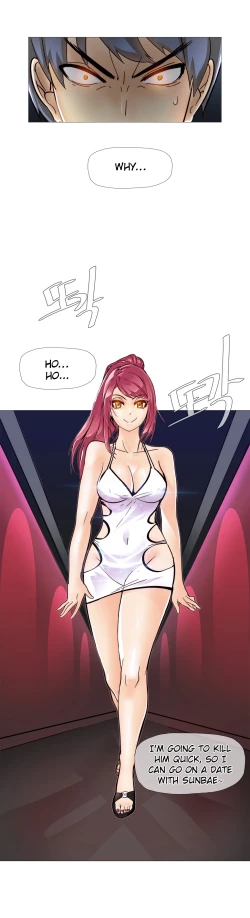 Page 192 of Household Affairs Ch.1-34