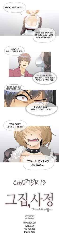 Page 274 of Household Affairs Ch.1-34