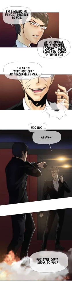 Page 353 of Household Affairs Ch.1-34