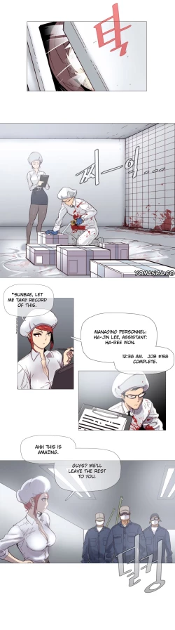 Page 45 of Household Affairs Ch.1-34