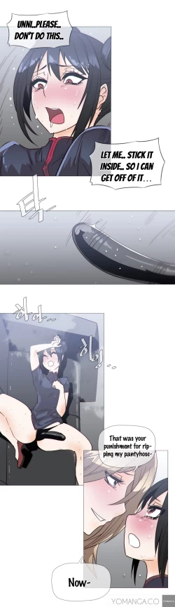 Page 591 of Household Affairs Ch.1-34