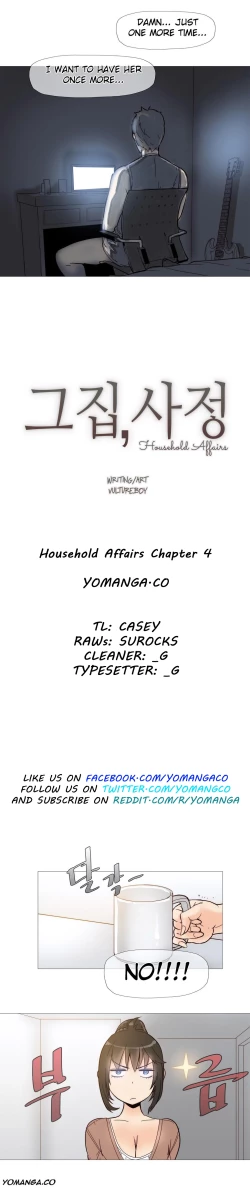 Page 59 of Household Affairs Ch.1-34