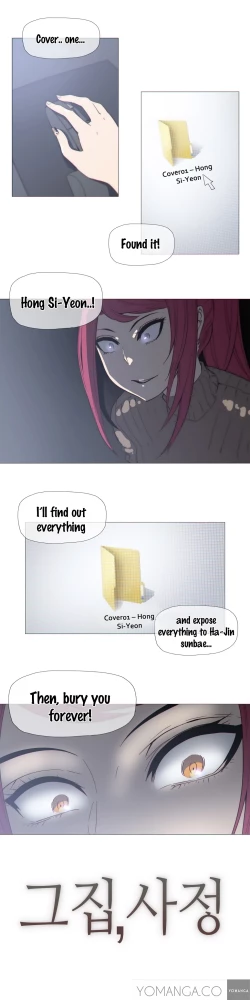 Page 605 of Household Affairs Ch.1-34