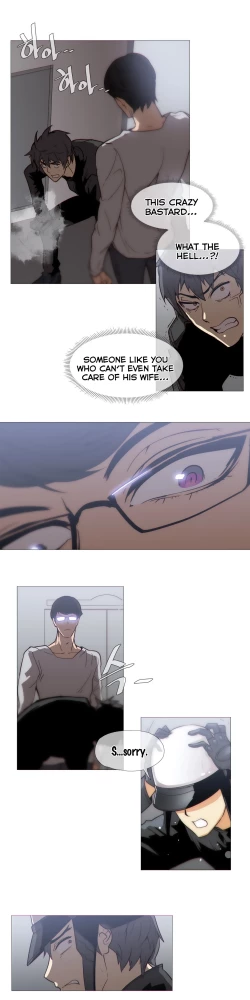 Page 612 of Household Affairs Ch.1-34