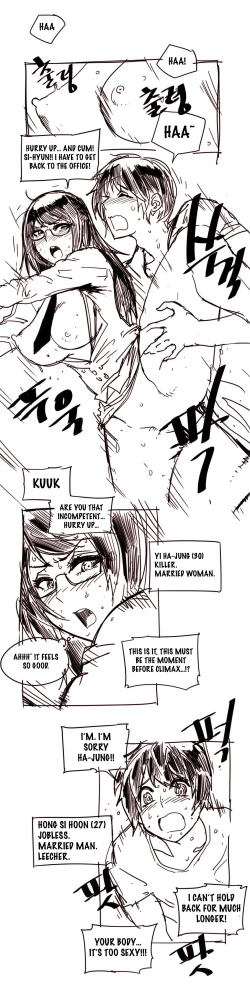 Page 667 of Household Affairs Ch.1-34