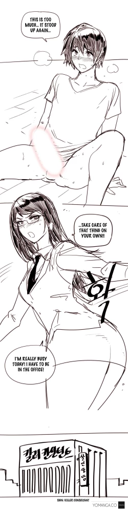 Page 669 of Household Affairs Ch.1-34