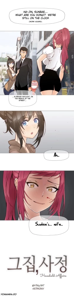 Page 93 of Household Affairs Ch.1-34