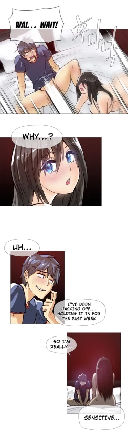 Page 255 of Household Affairs Ch.1-35