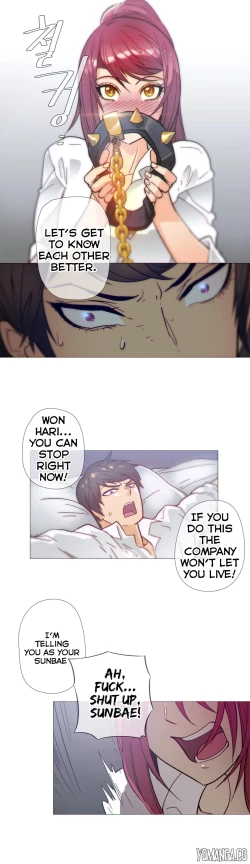 Page 802 of Household Affairs Ch.1-35