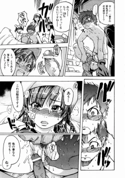 Page 104 of Shining Musume. 3. Third Go Ahead!