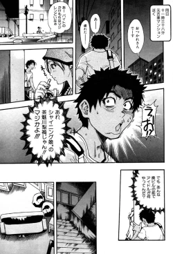 Page 10 of Shining Musume. 3. Third Go Ahead!