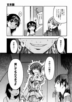 Page 120 of Shining Musume. 3. Third Go Ahead!